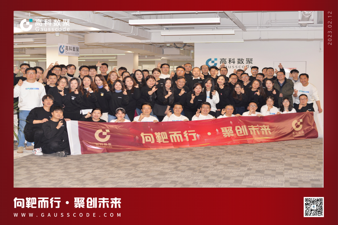 向靶而行，聚创未来 | 2023凯发k8国际誓师暨表彰大会圆满举行